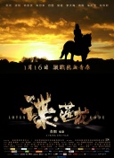 按摩伦理147